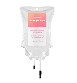 Капельницы Вазапростан